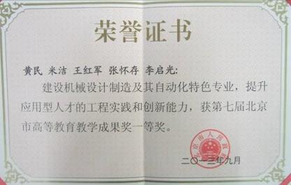 CIMG0267